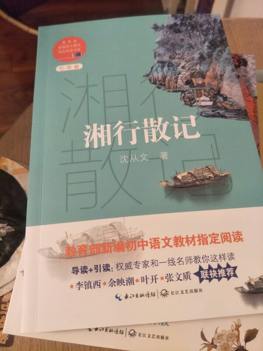 做活动来囤书，感觉超实惠，质量不错，物流就不用提了，都是第二天到货的。