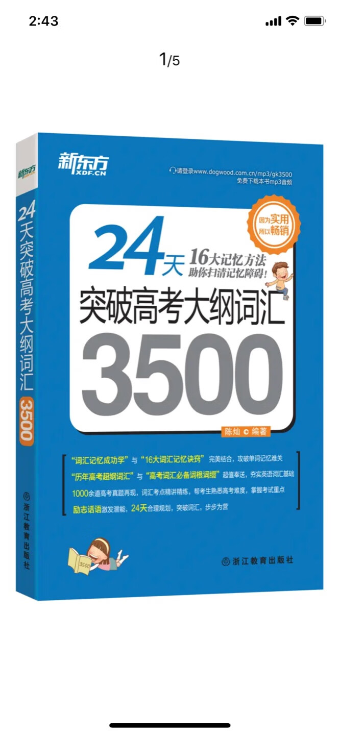 非常不错，内容翔实非常不错，内容翔实非常不错，内容翔实非常不错，内容翔实非常不错，内容翔实非常不错，内容翔实