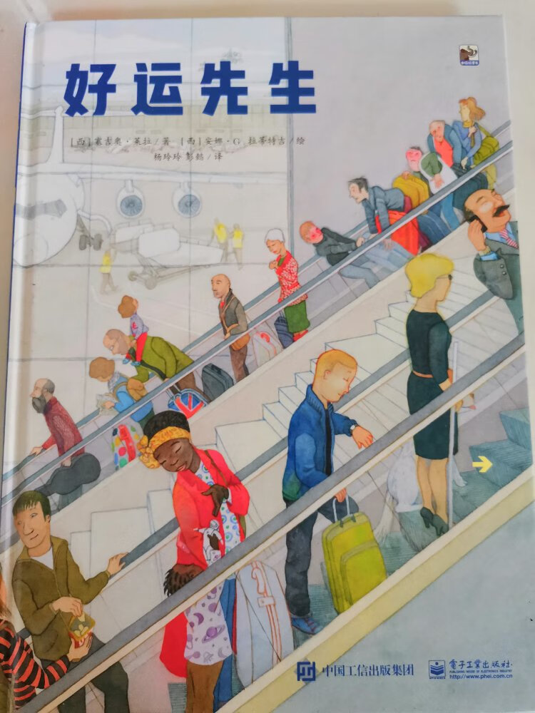 趁活动屯着看看，快递很快。正品放心，习惯购买。质量很好质量很好。