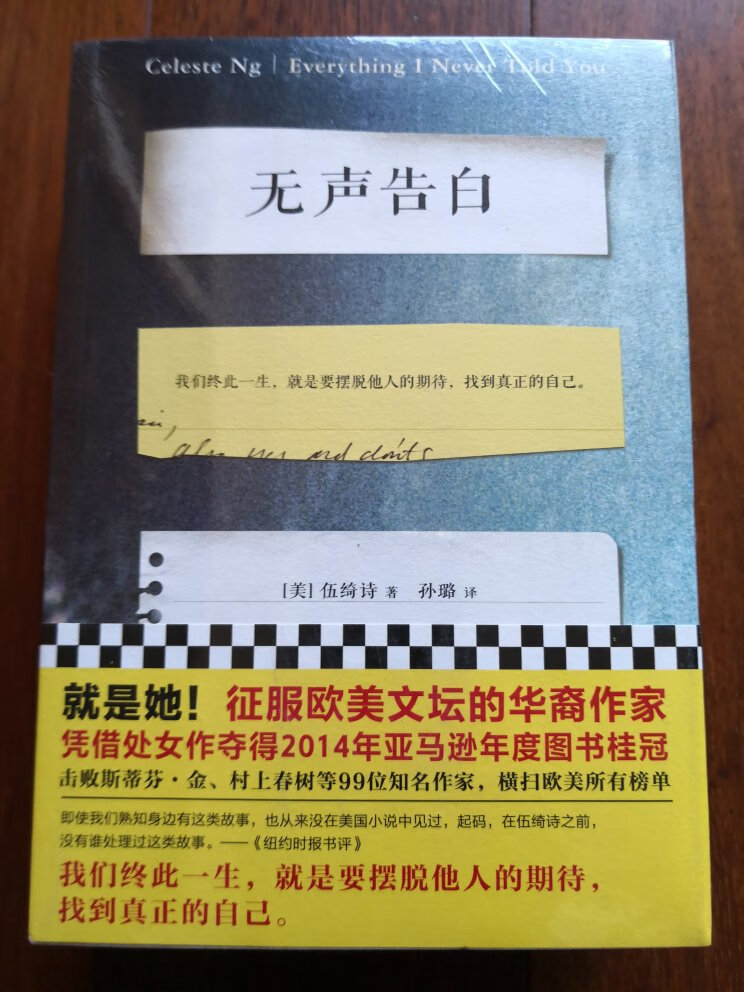 从容是真 宽释是福 有敬无畏 乐以忘忧 人最大的＂任性＂就是不顾一切坚持做自己喜欢的事，只有这样，人才可以说，我这一生不虚此行。读好书，上！