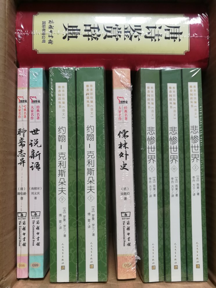 又囤了一批接一批的书，是参加的暑假阅读，满减活动，到6月30号截止的优惠活动。名副其实的优惠活动，总能买到需要的书，手动点赞?一下！