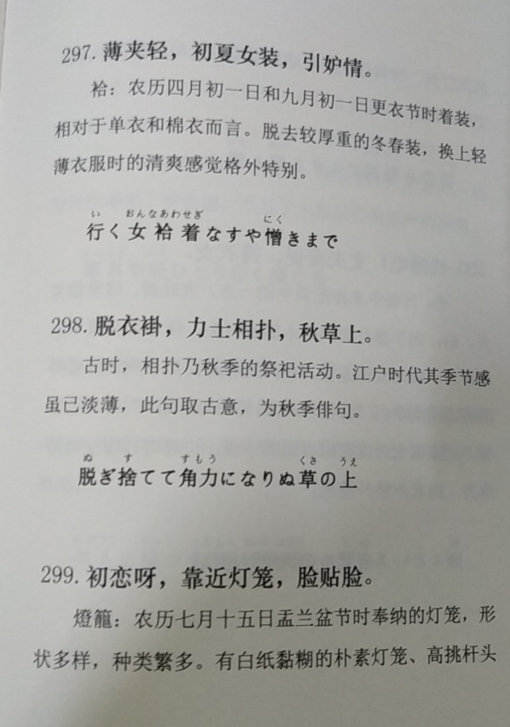 这半年读书，有启发的都不是学术主流的书………………