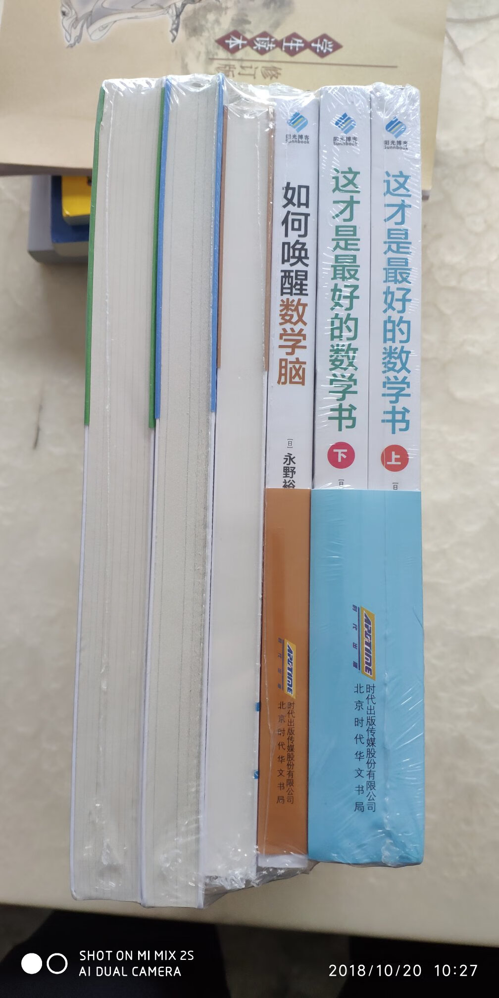 在简介里看了一小段，感觉是几本好书。刚好有套装，一次搞定！