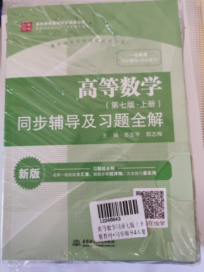 买给孩子用的，书的印刷质量好，适合学习。