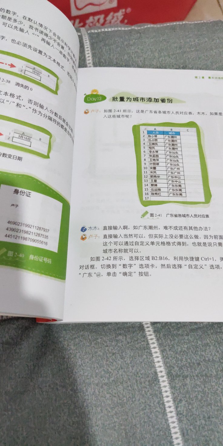 每次收货都是非常愉快的，可是只要一想到还要给评价，头就大了。幸好万能的网友总结出来一套通用的网购模板，如果你是想看评论决定买不买这个宝贝，你可以打住了。因为我说的你不一定信，但是我自己却坚定不移的要给好评，为啥呢?我来评价下这个宝贝，价格不错，质量不错，快递不错，老板不错。下次网购我还是这样写满100个字的评价，让那些不相信我评价语的网友产生怀疑，这人买东西有一套，不然评语不会这么坚定。