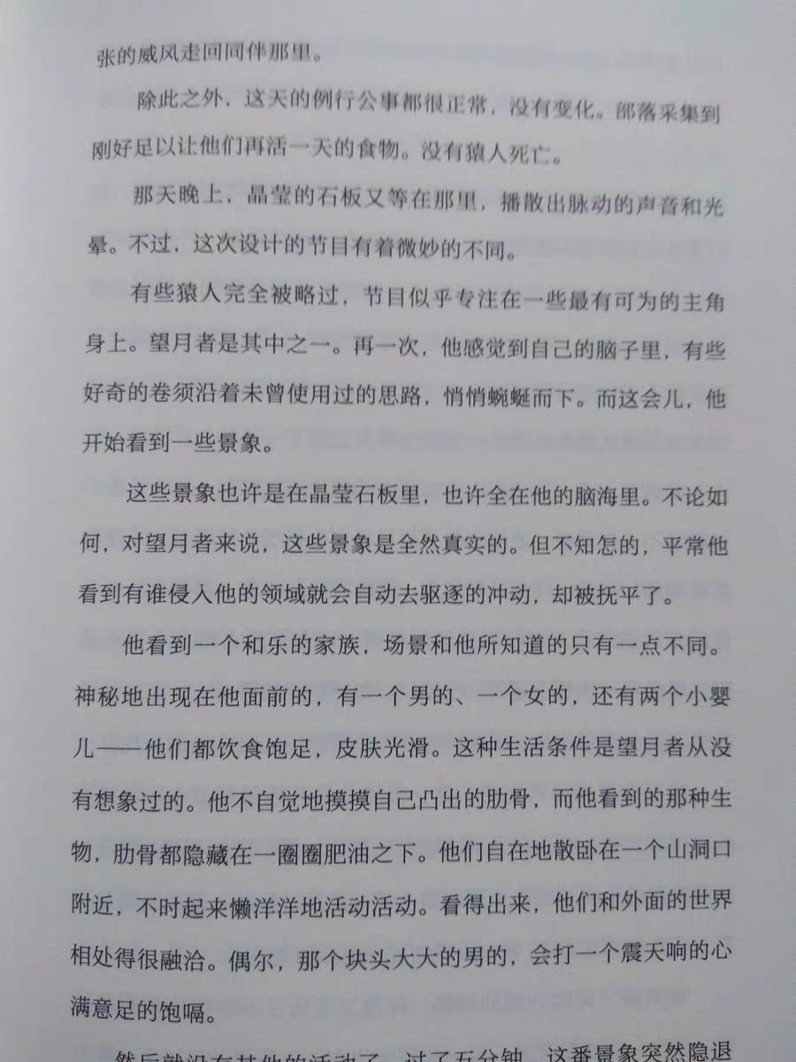 儿子超喜欢刘慈欣，听说他大刘介绍的书，一定要看！书质量不错！他很喜欢！儿子超喜欢刘慈欣，听说他大刘介绍的书，一定要看！书质量不错！他很喜欢！儿子超喜欢刘慈欣，听说他大刘介绍的书，一定要看！书质量不错！他很喜欢！儿子超喜欢刘慈欣，听说他大刘介绍的书，一定要看！书质量不错！他很喜欢！