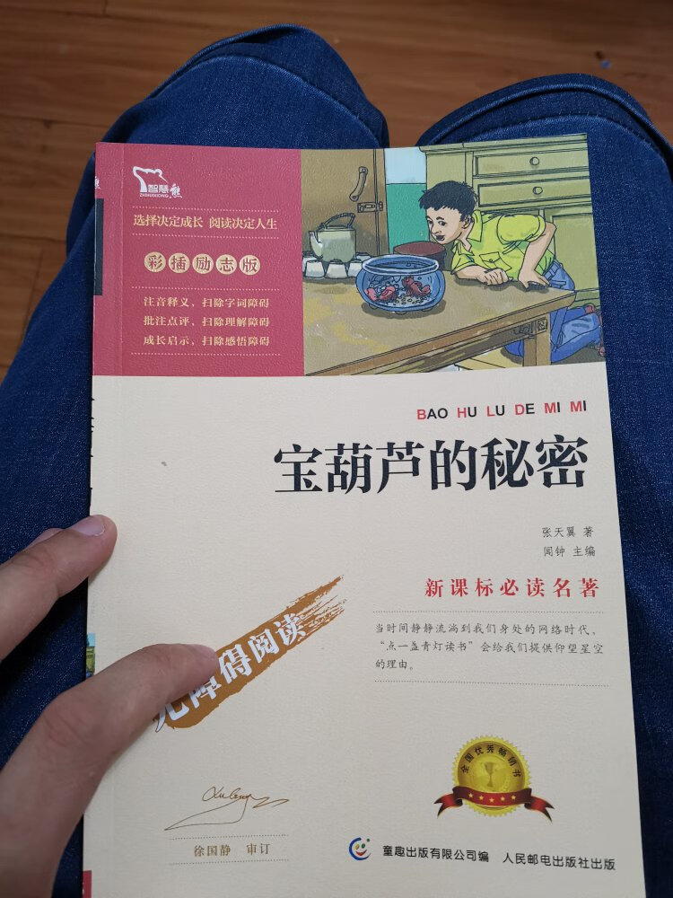 不错的，挺好的，