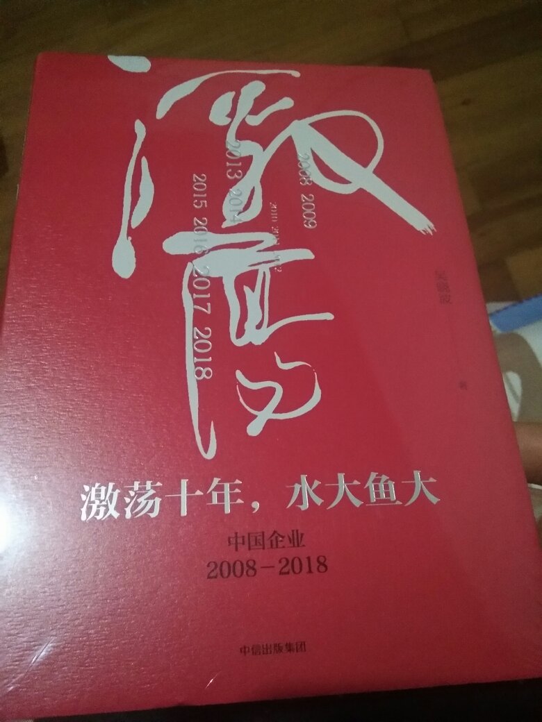 挺好，，，