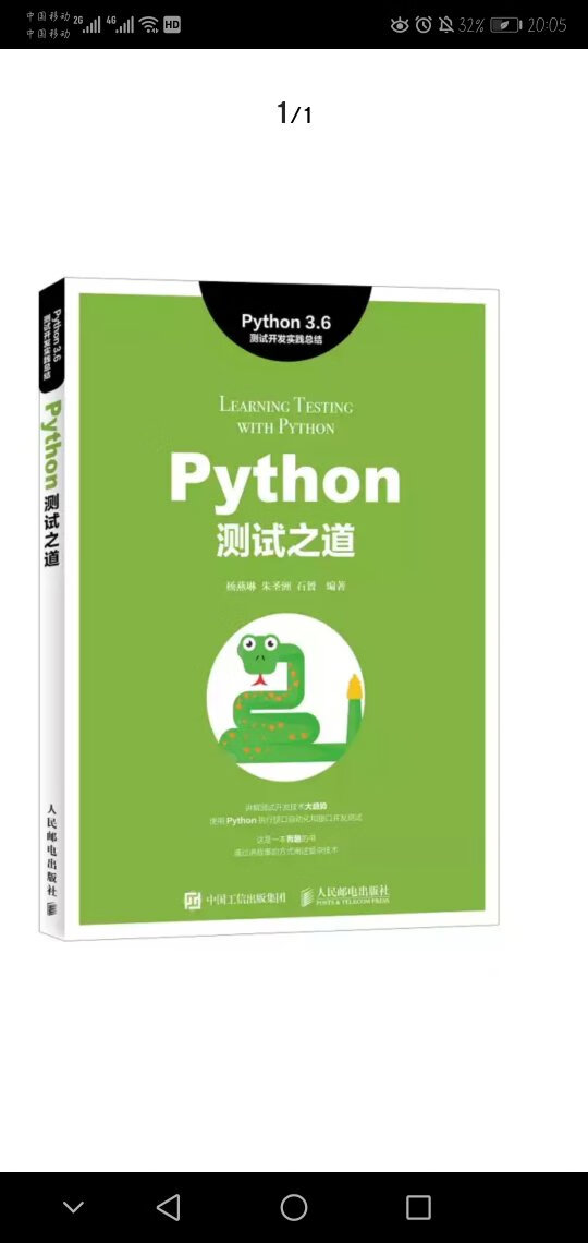 适合入门初学者，整天还是不错的，可以理解。实用，实战派