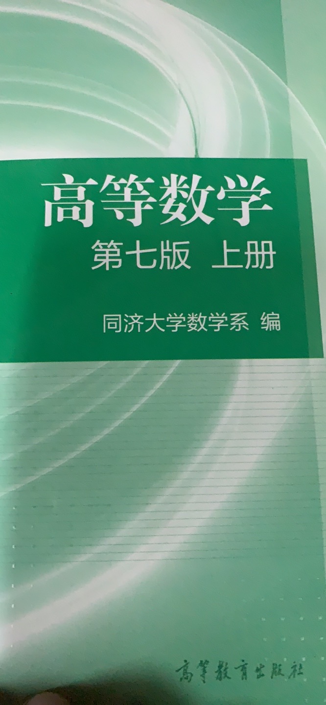 书很完整，很新，印刷无误，无异味，很好的一本书