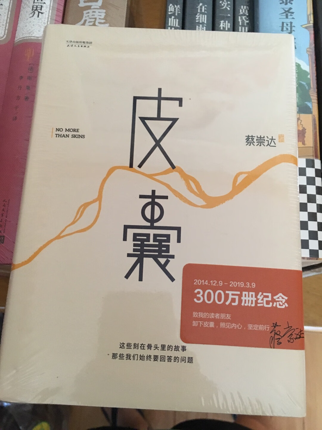 618屯一波书，价格很实惠，基本清空了购物车，快递小哥邱兆洪晚上给送货上门，两大箱子，赞一个