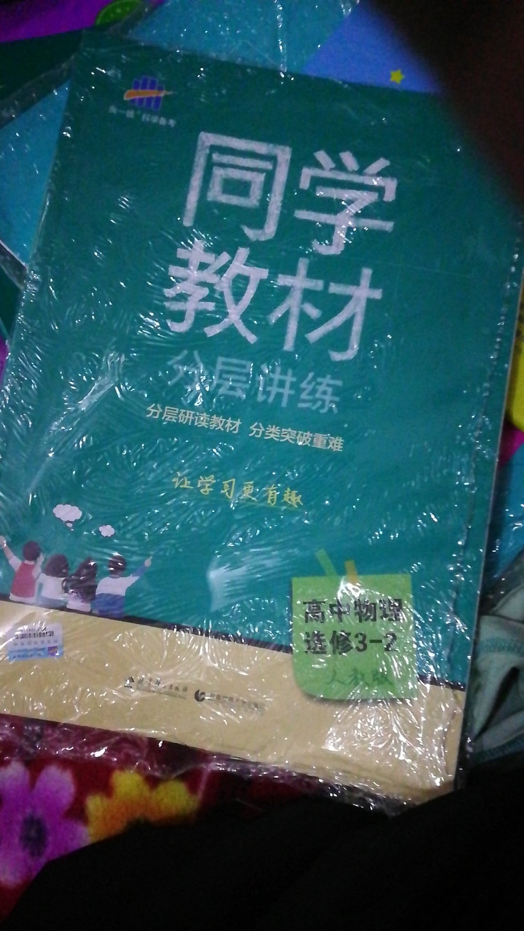 先不说质量咋样，没有送我本子。我很不满意。