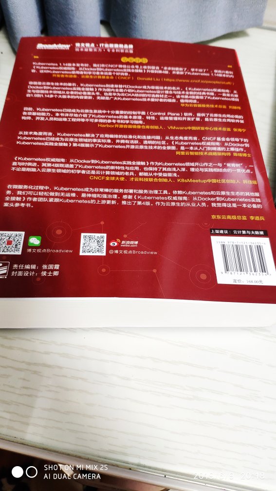 书的内容十分丰富，由浅入深，值得收藏！不过书的表面折痕，不太完美，希望对于这种新书能够多做点保护措施