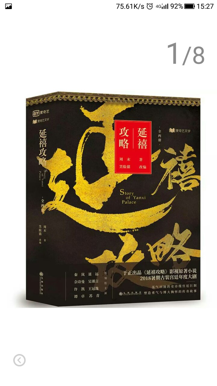 很不错，很喜欢，棒棒哒，性价比高，活动力度大，卷很给力，喜欢