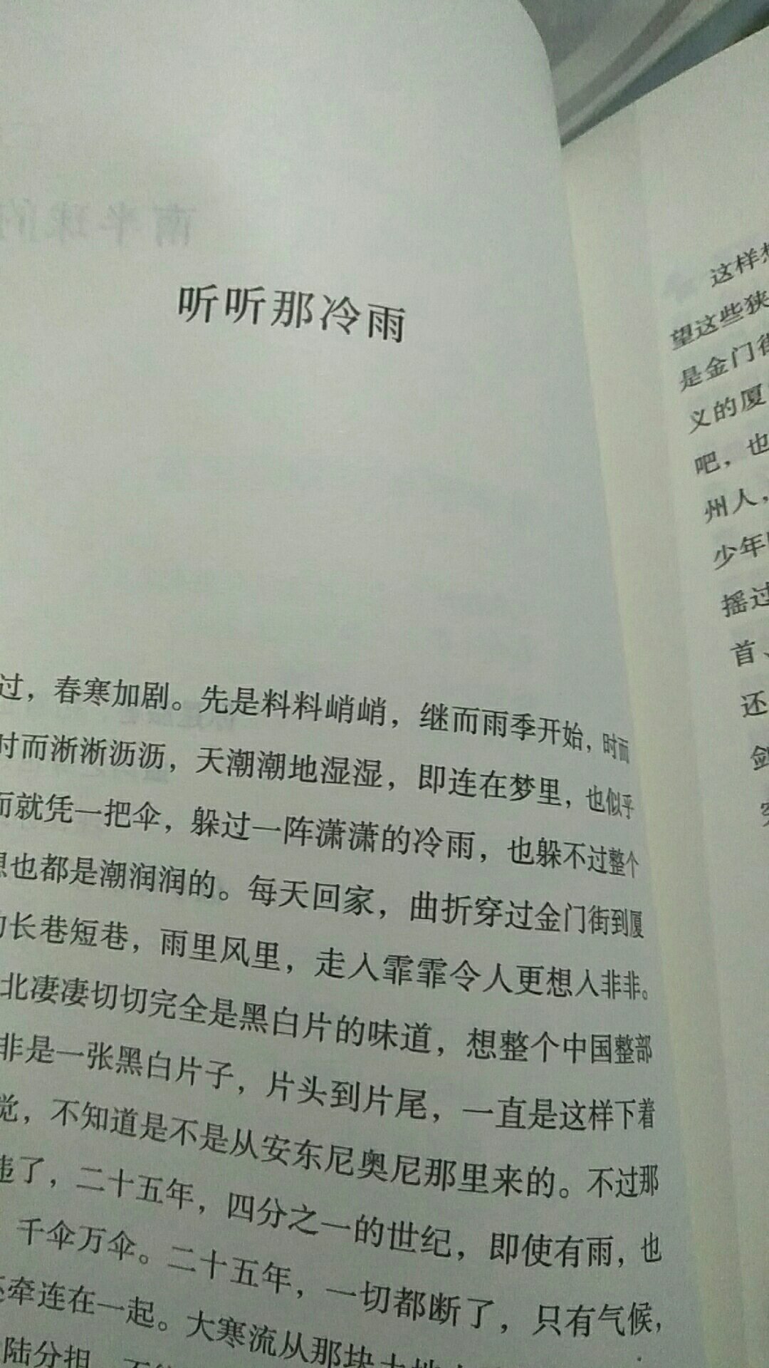 这本书真的不错，纸质很光滑让我这个强迫症爱不释手。这本书的设计不错