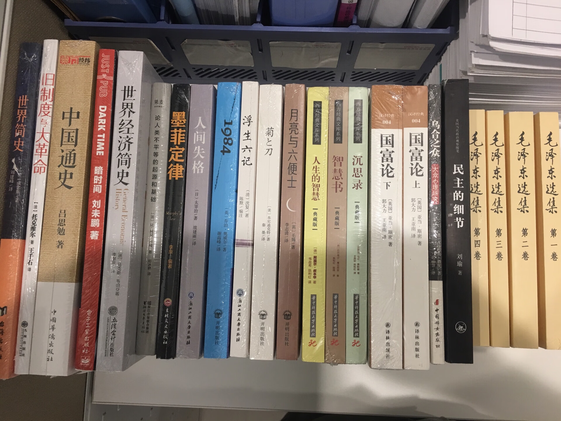 保护的很好，618活动买的挺划算