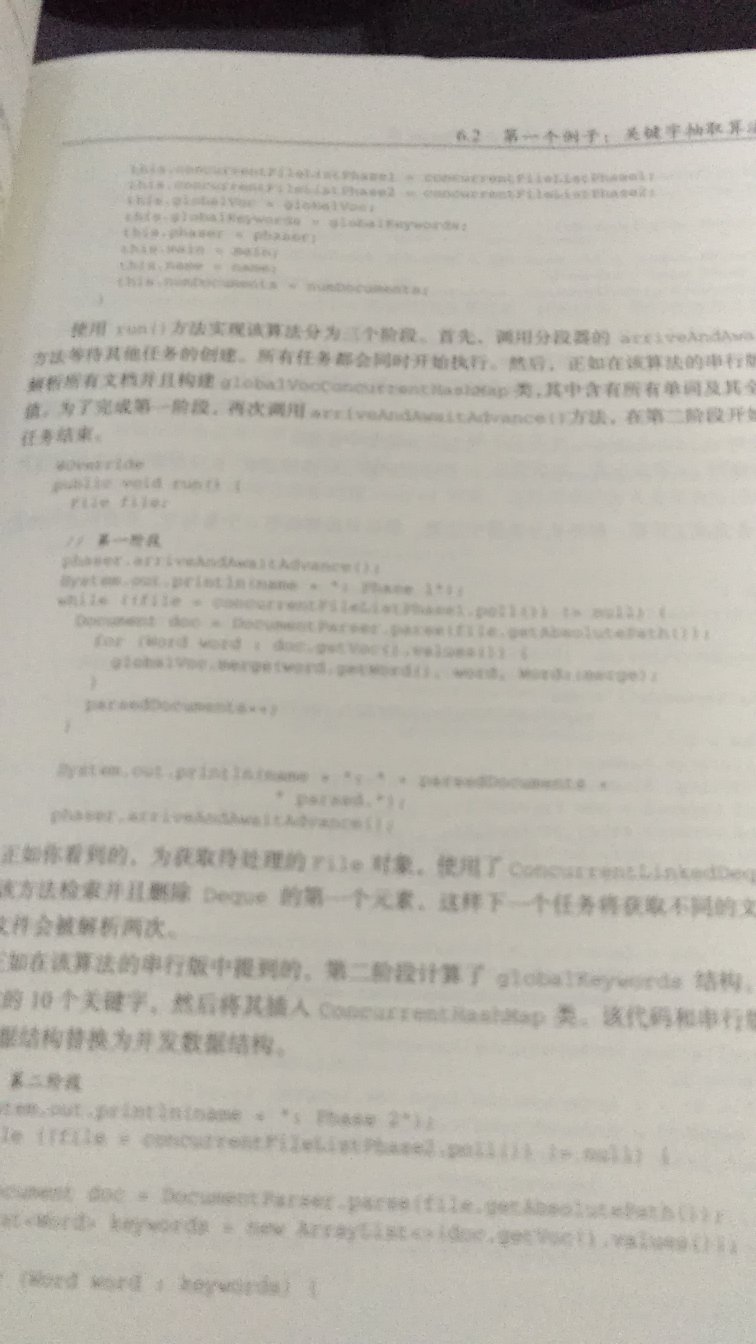 刚收到，没看，翻着书应该是正品，希望内容能让我有所收获，加油