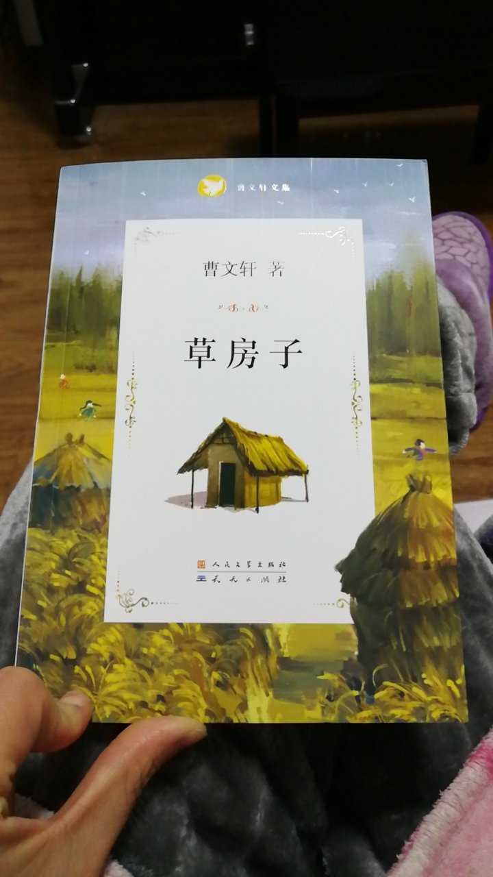 按照老师的要求买的。从印刷到包装。都是非常完美的。