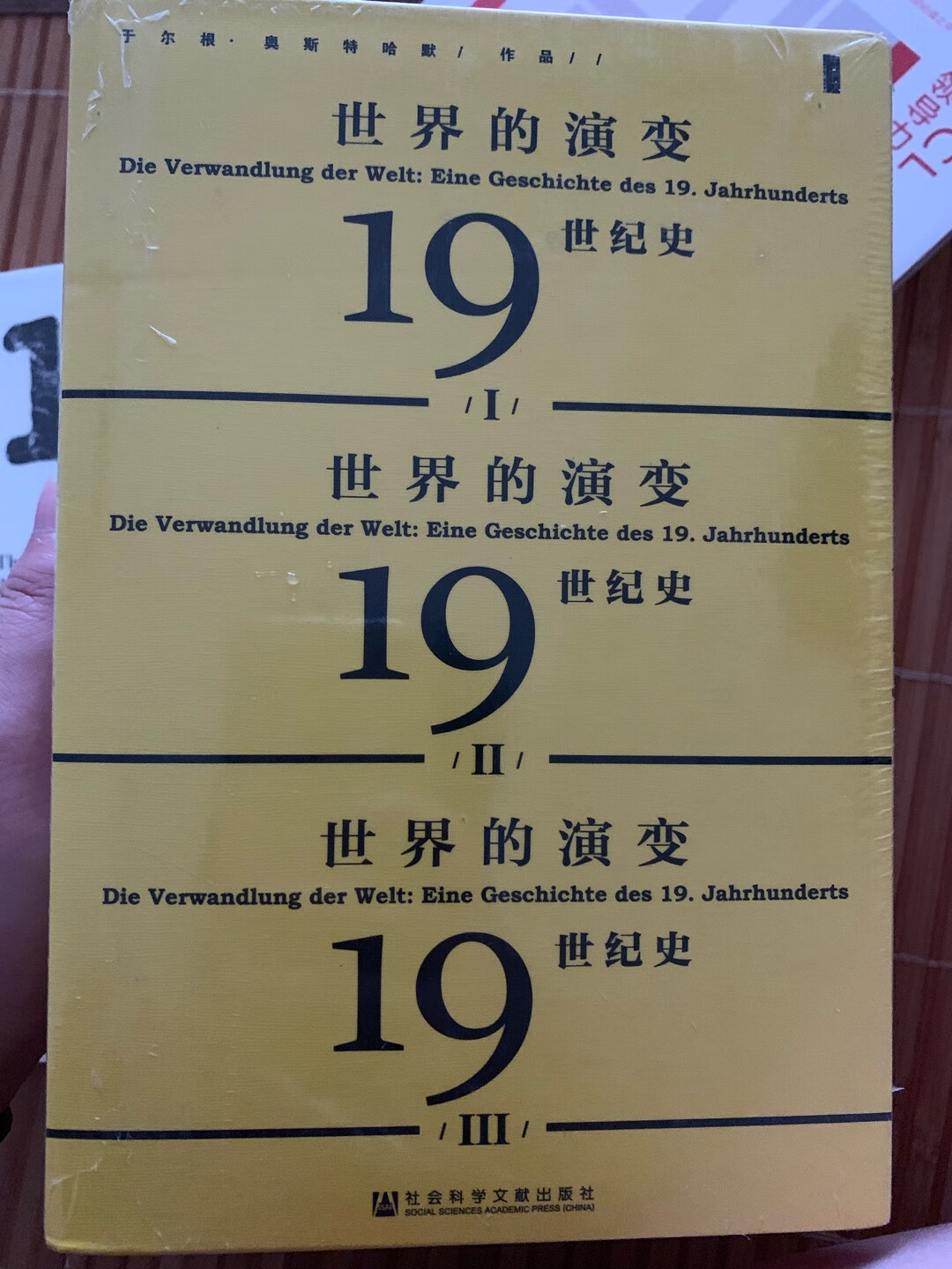 还没开始看。618价格很合适，囤的书有点多，感觉要好久才能看得完。物流一如既往的好，给小哥点赞?