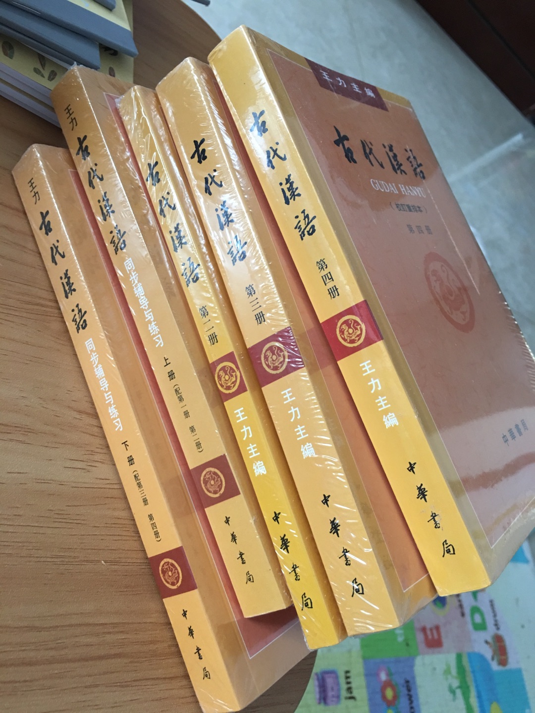 这个古汉语书看了很久，搞活动的时候才入手。里面的内容说的非常细，值得拥有。