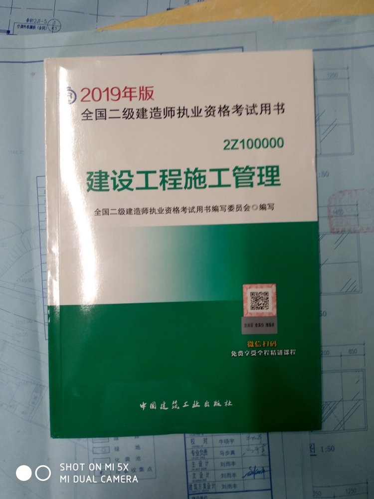 挺好的，价格很实惠，物流也神速，物美价廉，很喜欢，质量也很好！