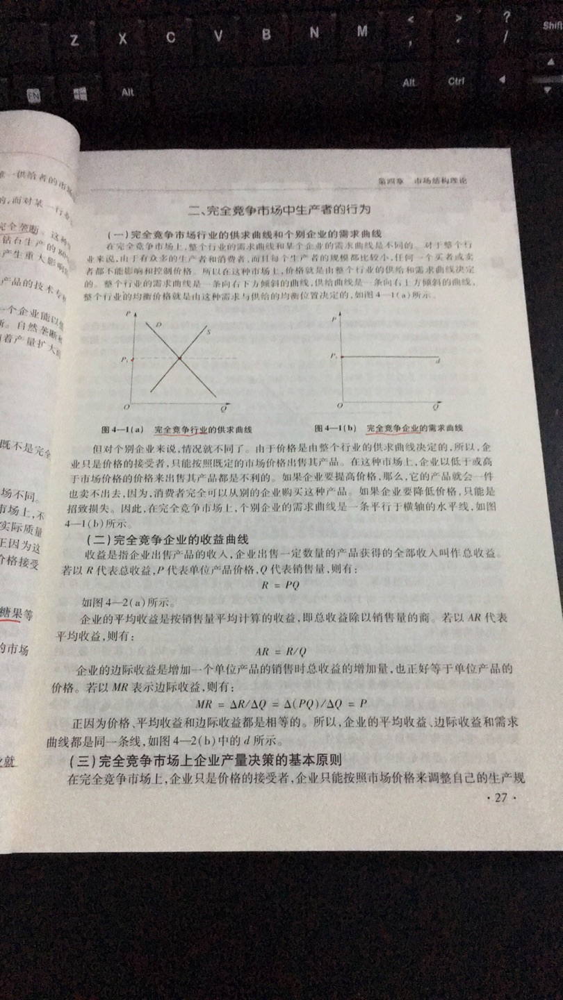 质量不错，应该是正版