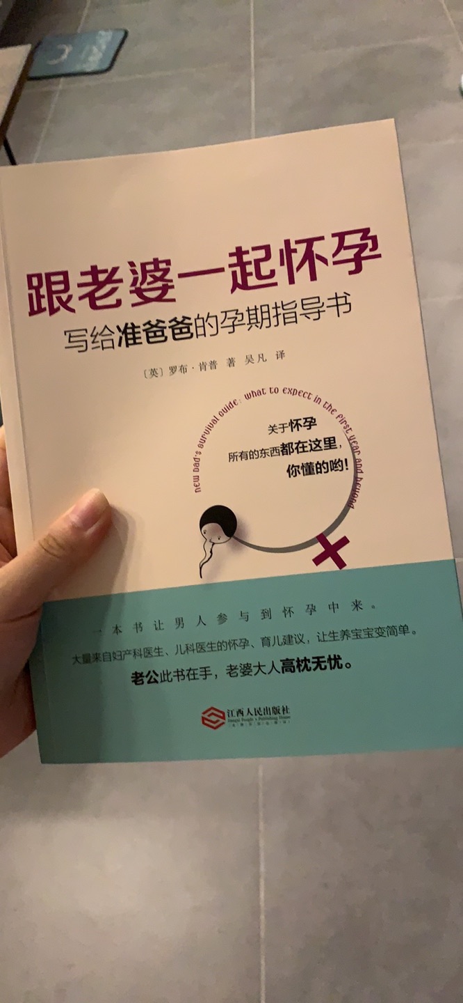 原来****好评没豆豆，还是自己打字吧