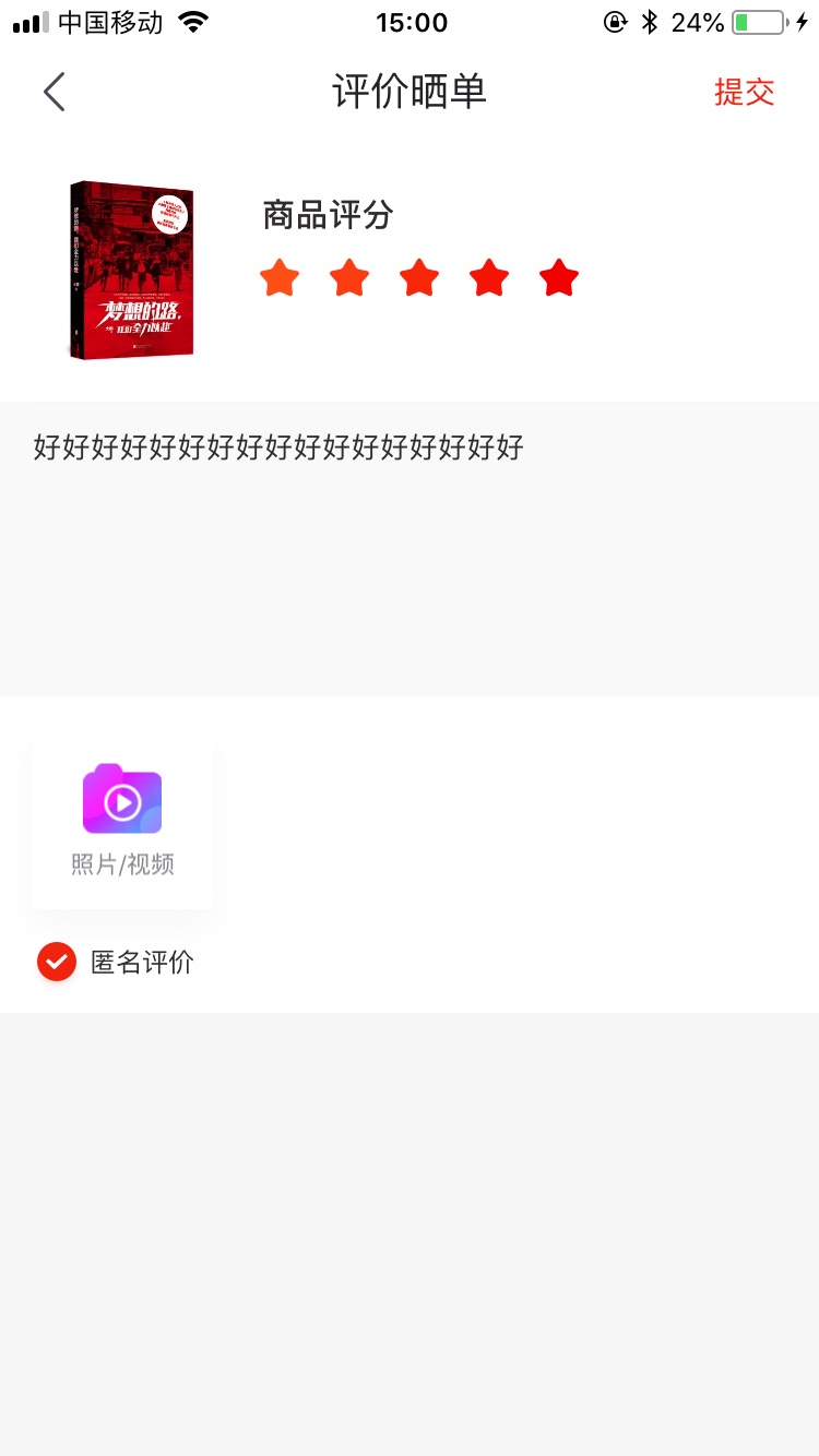 好好好好好好好好好好好好好好好好好