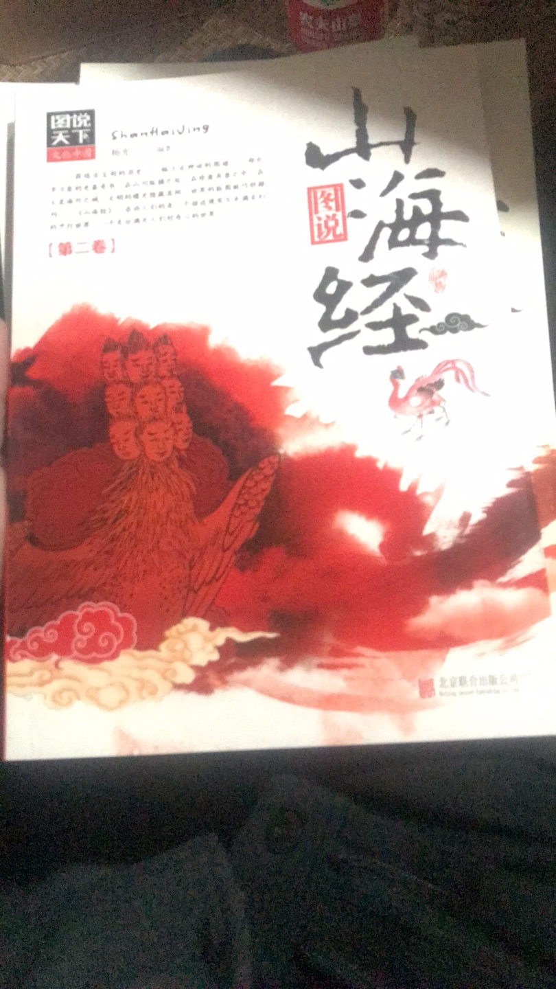 文字很清晰，画面很多，偶有印刷问题但较少，总体来说赞赞赞！