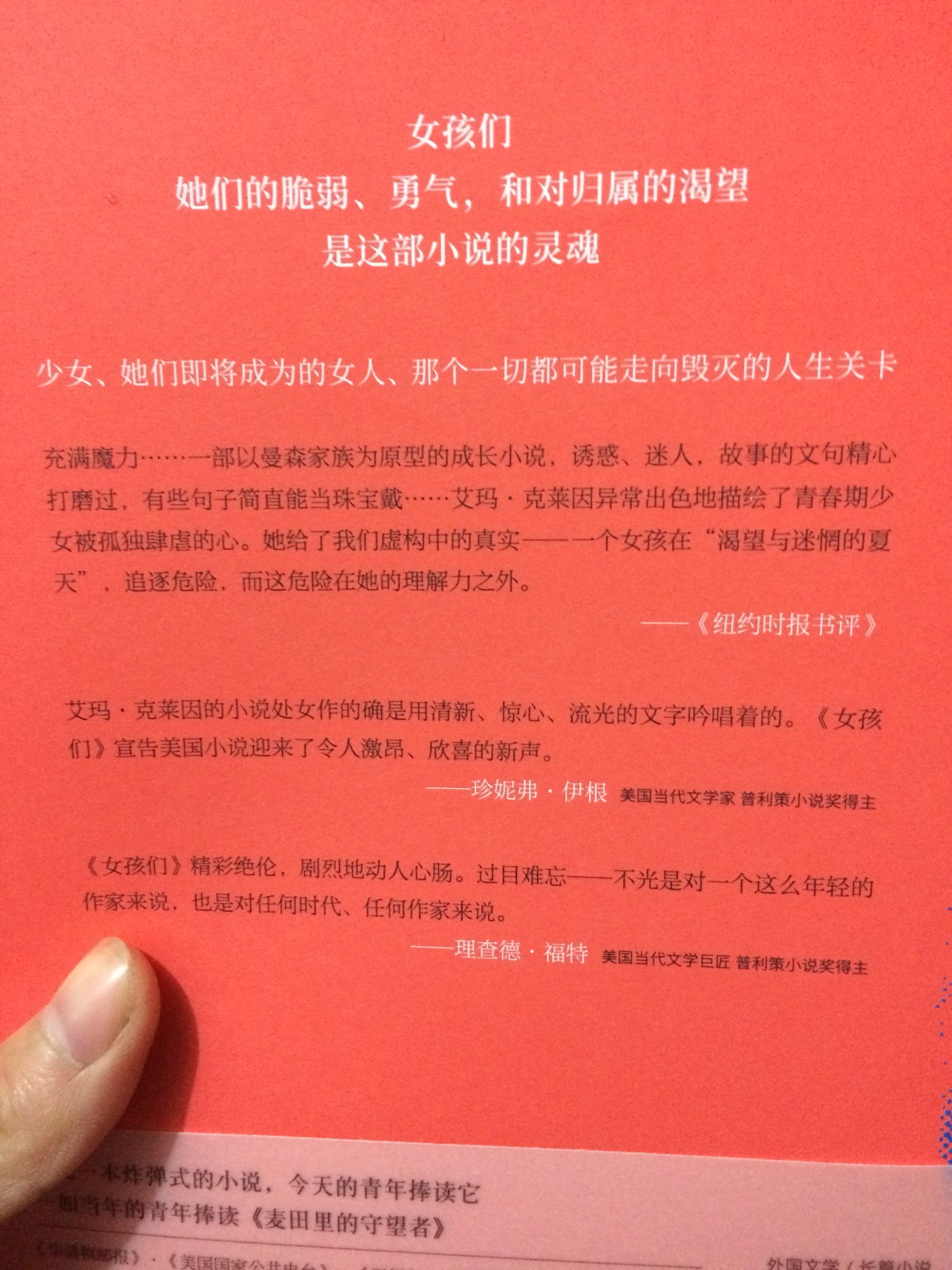 活动买的，很实惠，买了十一本，很经典的书，看后追评，推荐给大家