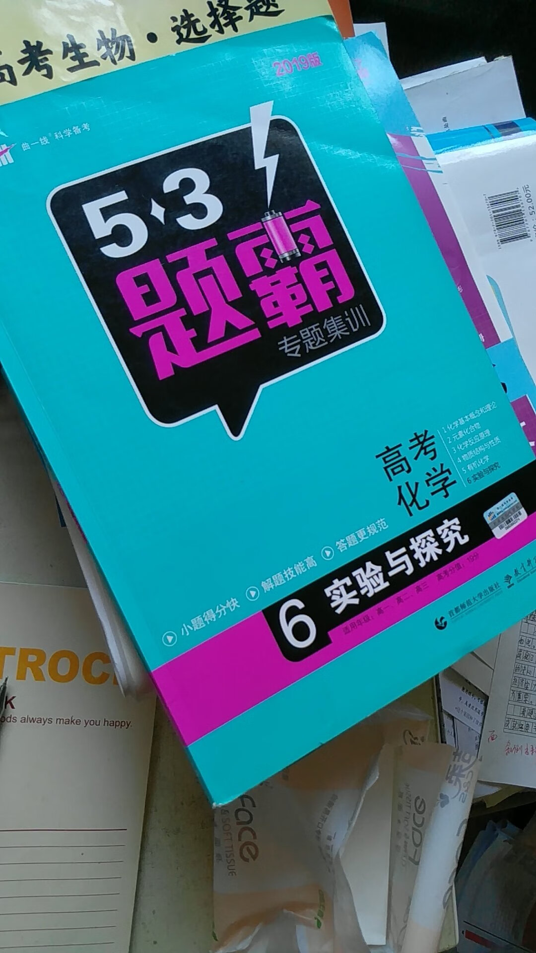 此用户未填写评价内容