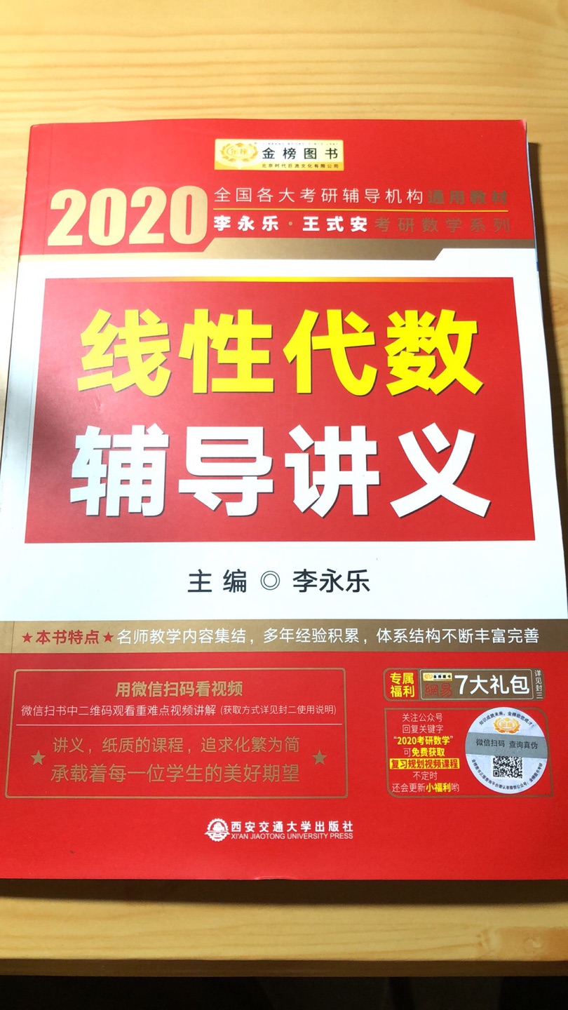 很实用的书。   希望在十二月助我一臂之力。 感恩。