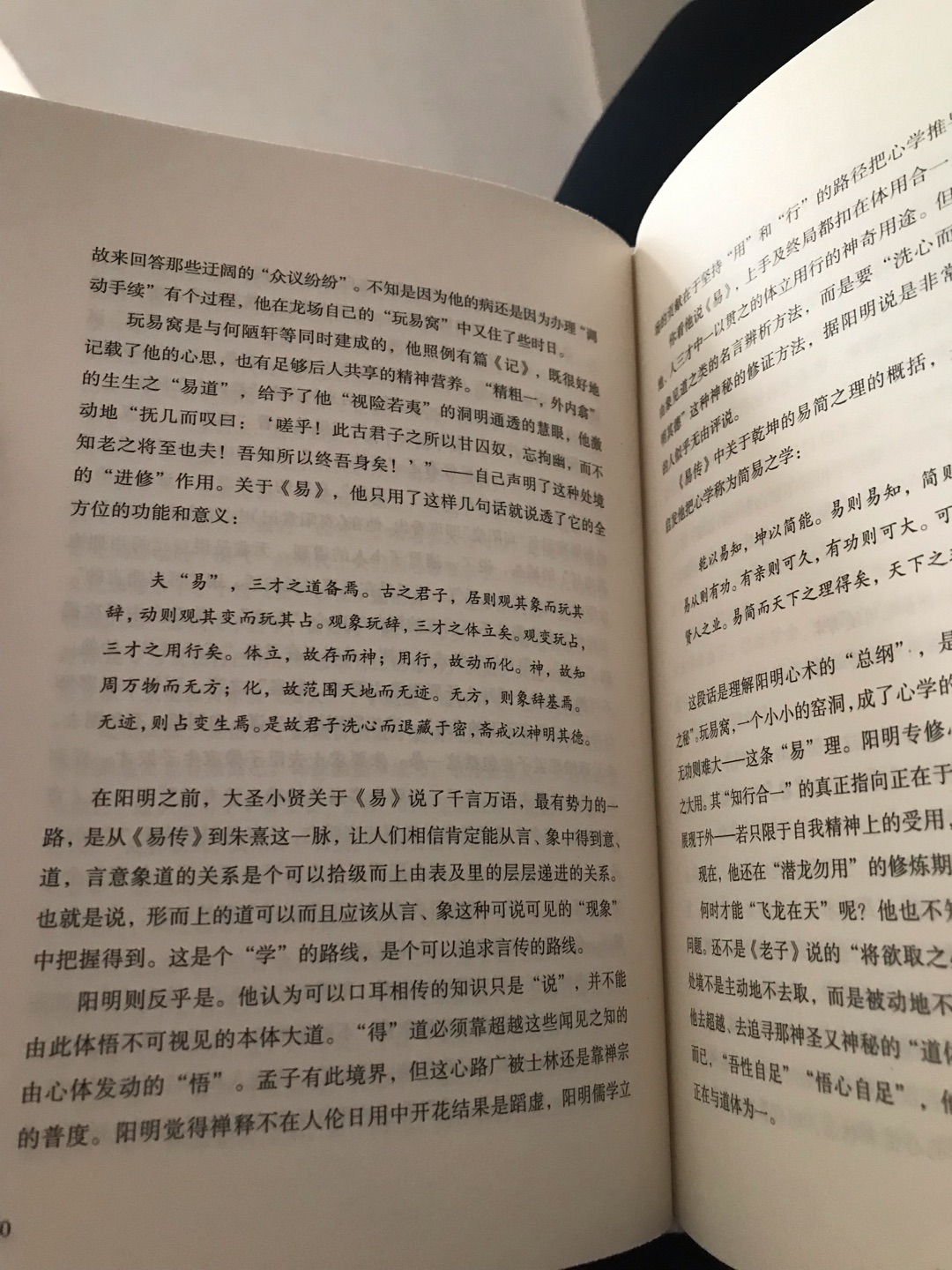 以为是软皮本，没想是硬皮的！印刷质量还可以！就是书皮不是很理想！