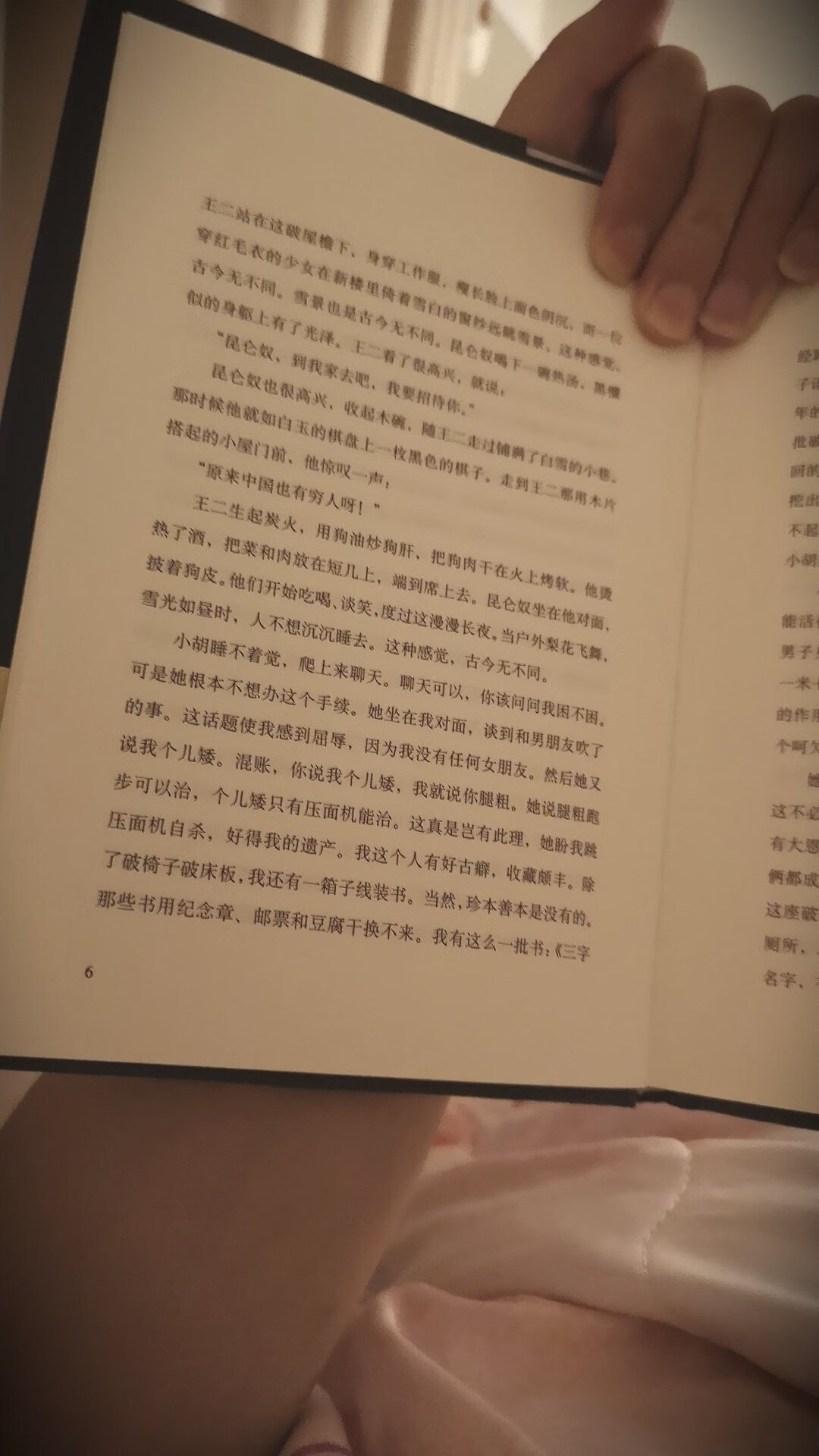 王小波 和余华 最喜欢的作家 ，这套书是最入眼的小波全集 ，装帧和印刷都不错 就是书皮感觉老是黏糊糊的