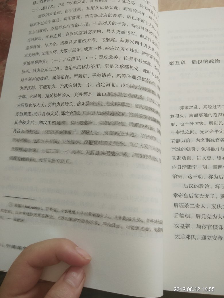 没有期待中的好，还有一本印刷有问题，其他的几本还没看，不知道有没有问题。