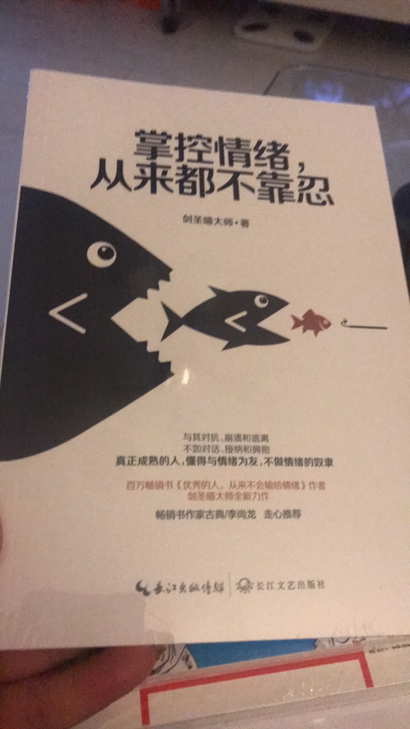 物流就一个字：快！！！！！！！！！！！买书也是实惠划算，赶上活动就是要买买买啊～