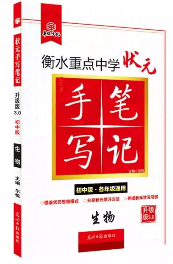 买过好几本了，挺好的，自营发货快，送货也非常快！很赞