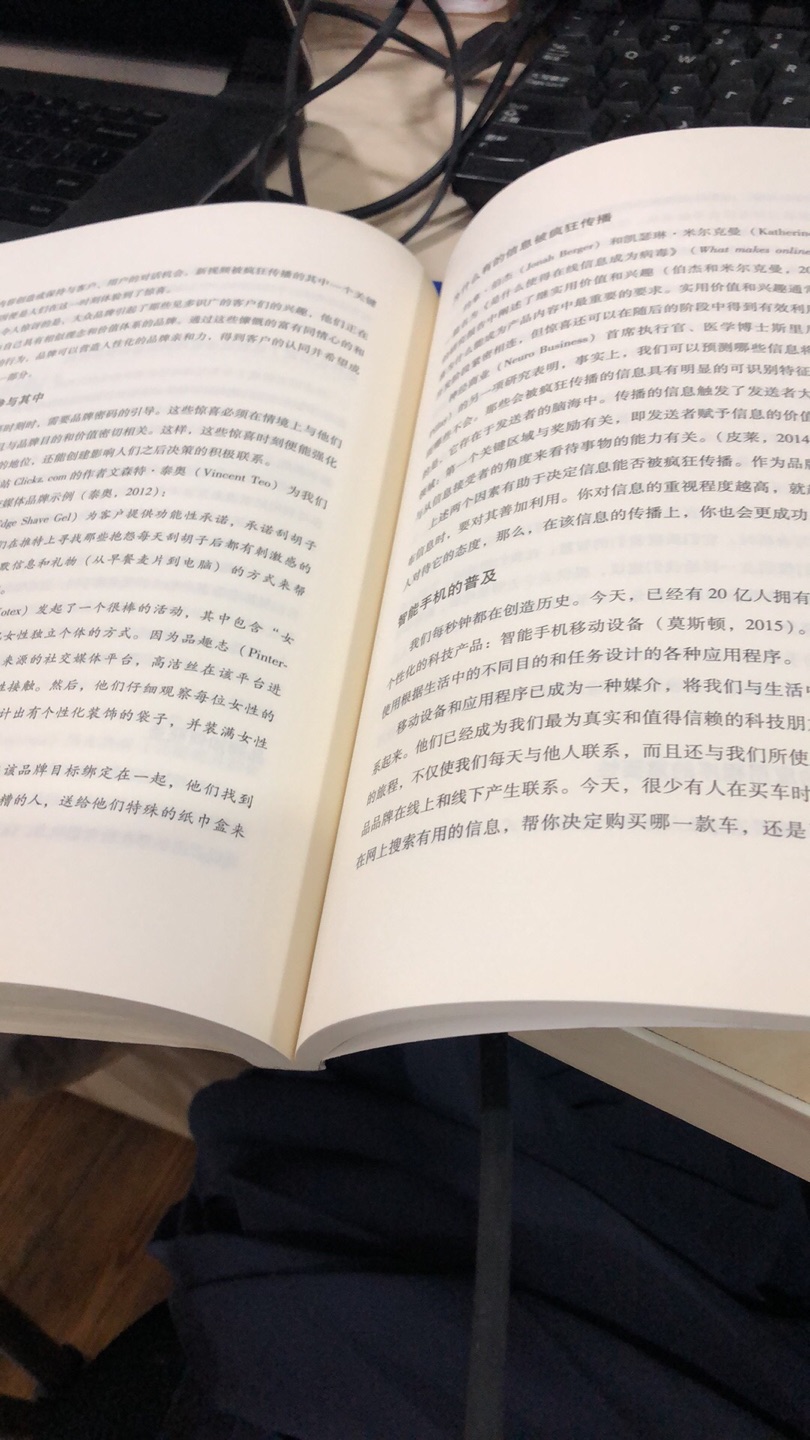 写得挺好的，不过吧，看了对自己帮助不大，只是多了解了一些事情。需要给领导看才行。