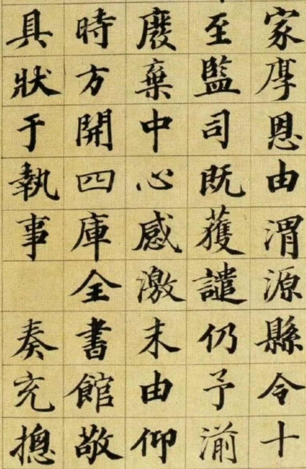 还没看，书很不错，值得了，速度很快，会继续支持，100-50买多本，叠加400-100券，现在买书很少在实体店了，希望买了都要看完，书中自有黄金屋,多看书有好处,希望大家也多看书，也要培养自己的孩子形成好的阅读习惯。