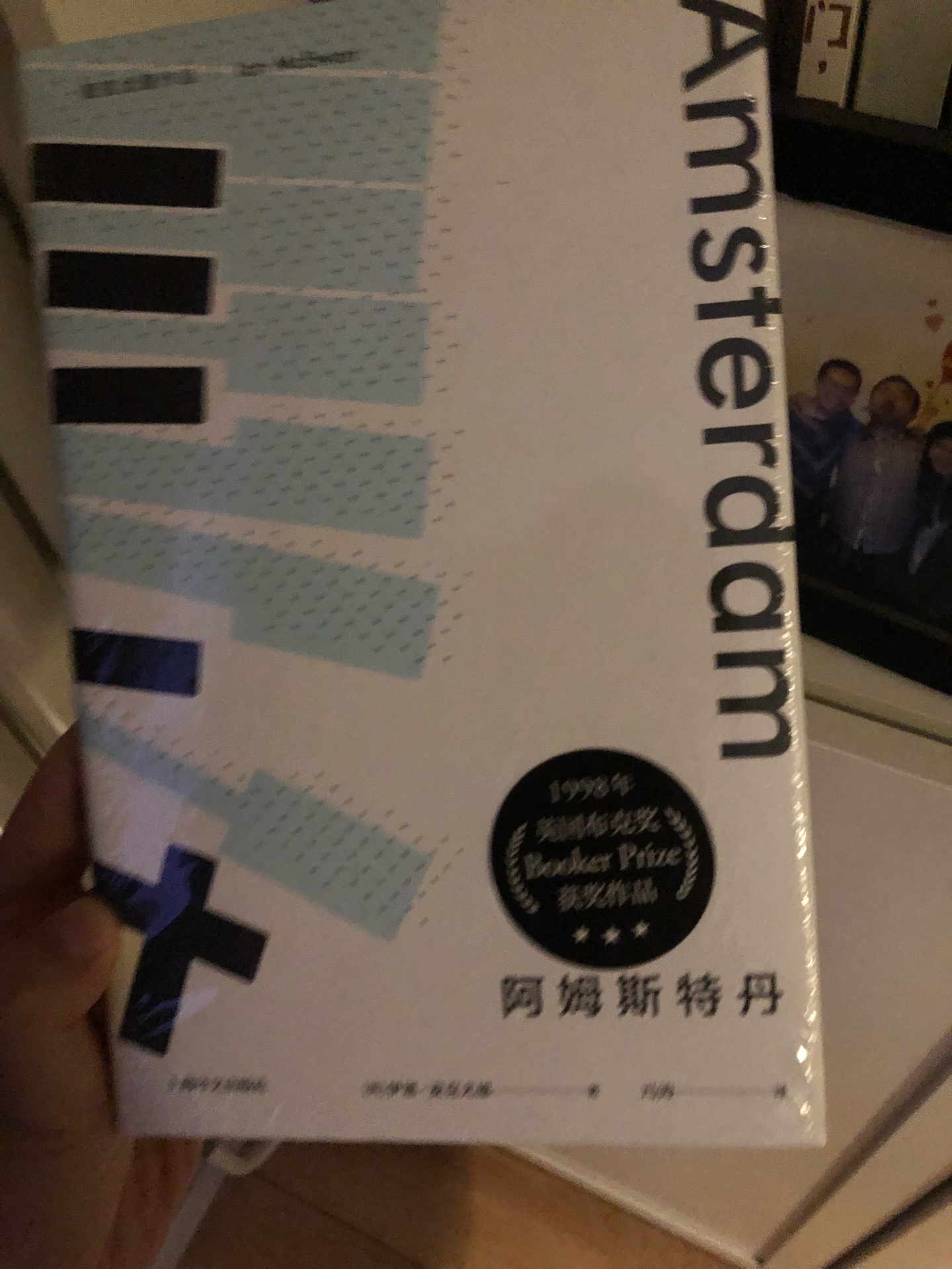 一直在买书 体验一直很好 经常有各种优惠活动 这次的100-50超优惠 尤其是自营的很好 发票开具快捷正规 快递也非常快！五星好评！