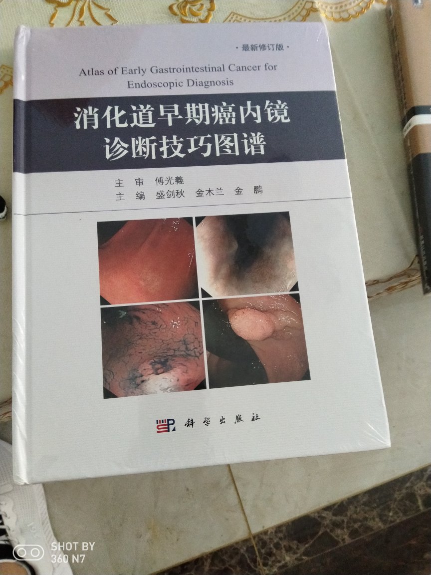 包装完整，没有磕碰。书的质量很好，是正版的。垂涎这本书很久了，就等这次优惠呢。