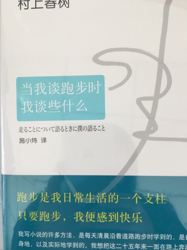 买的东西太多，没有什么问题的默认好评，有问题再手打指出。