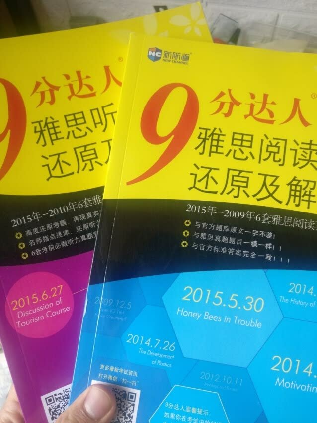 一直有在购买图书的习惯，每次大活动，折算下来很是划算呢，比书店划算太多了。