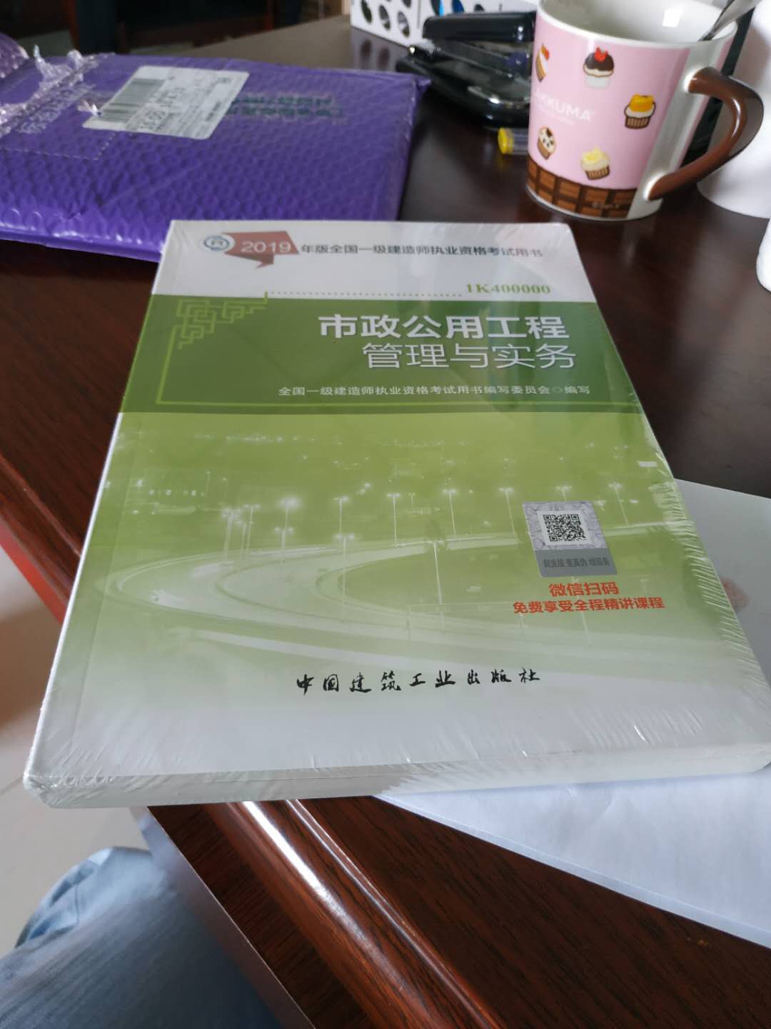 物流很快，一天就到货了，印刷质量很好，字体清晰，应该是正版