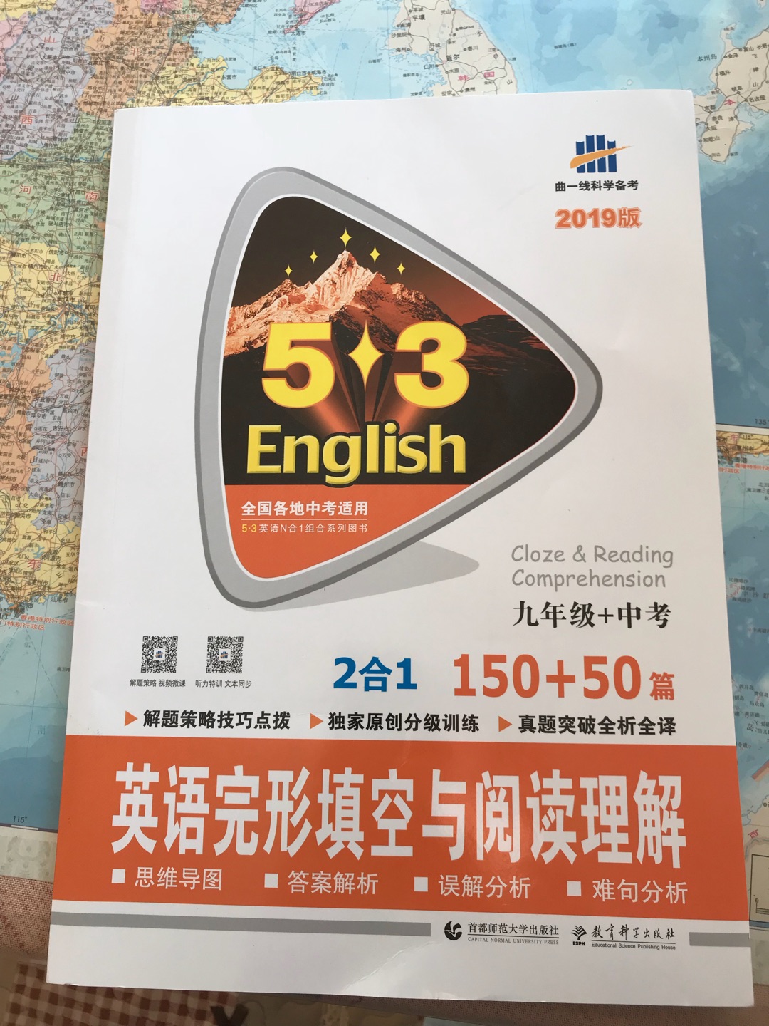 现在的英语学习真是拔苗助长，希望对孩子有帮助吧。