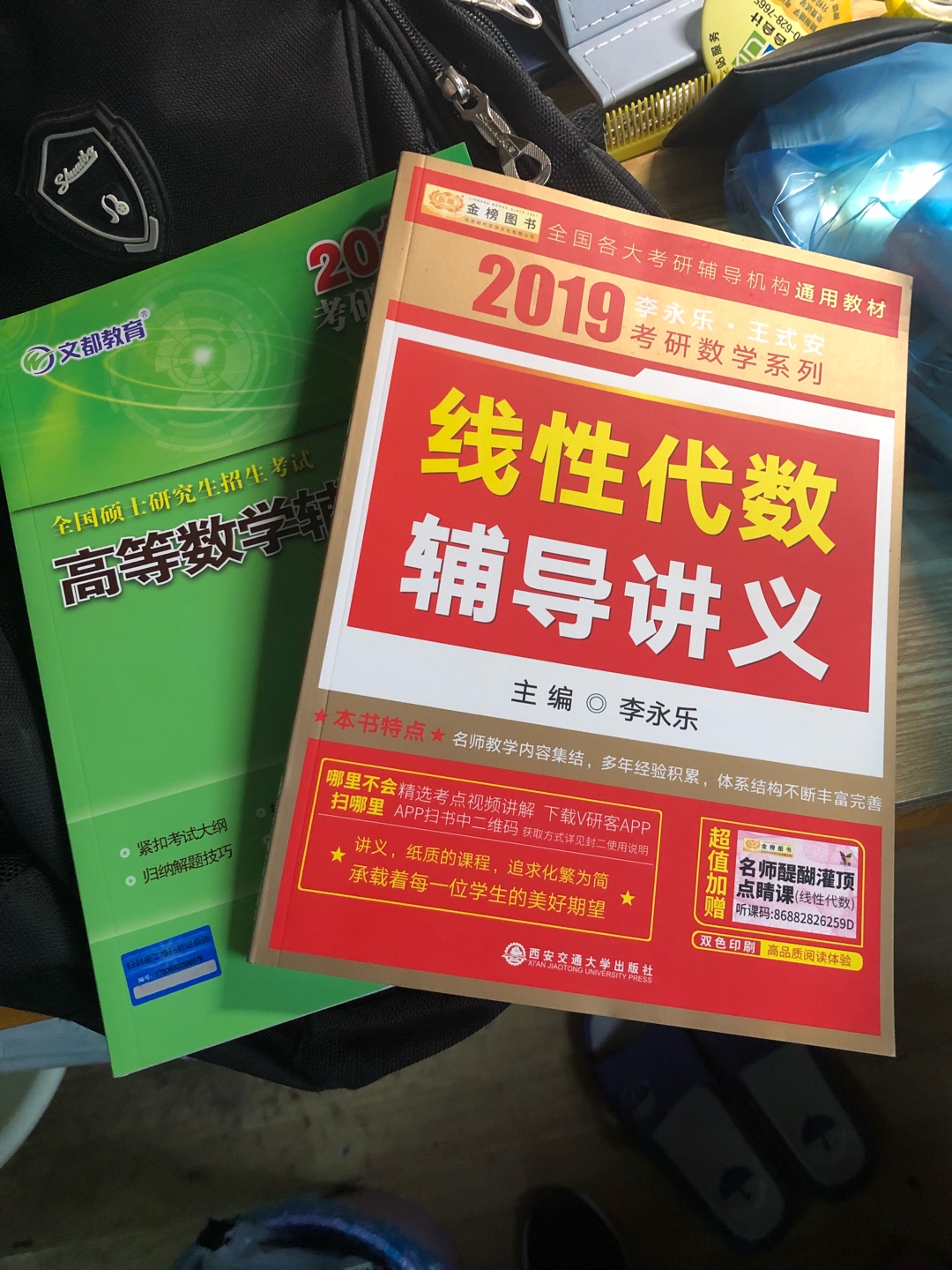 不错不错 东西很好 快递速度很快 第二天就到了 美滋滋 哈哈哈