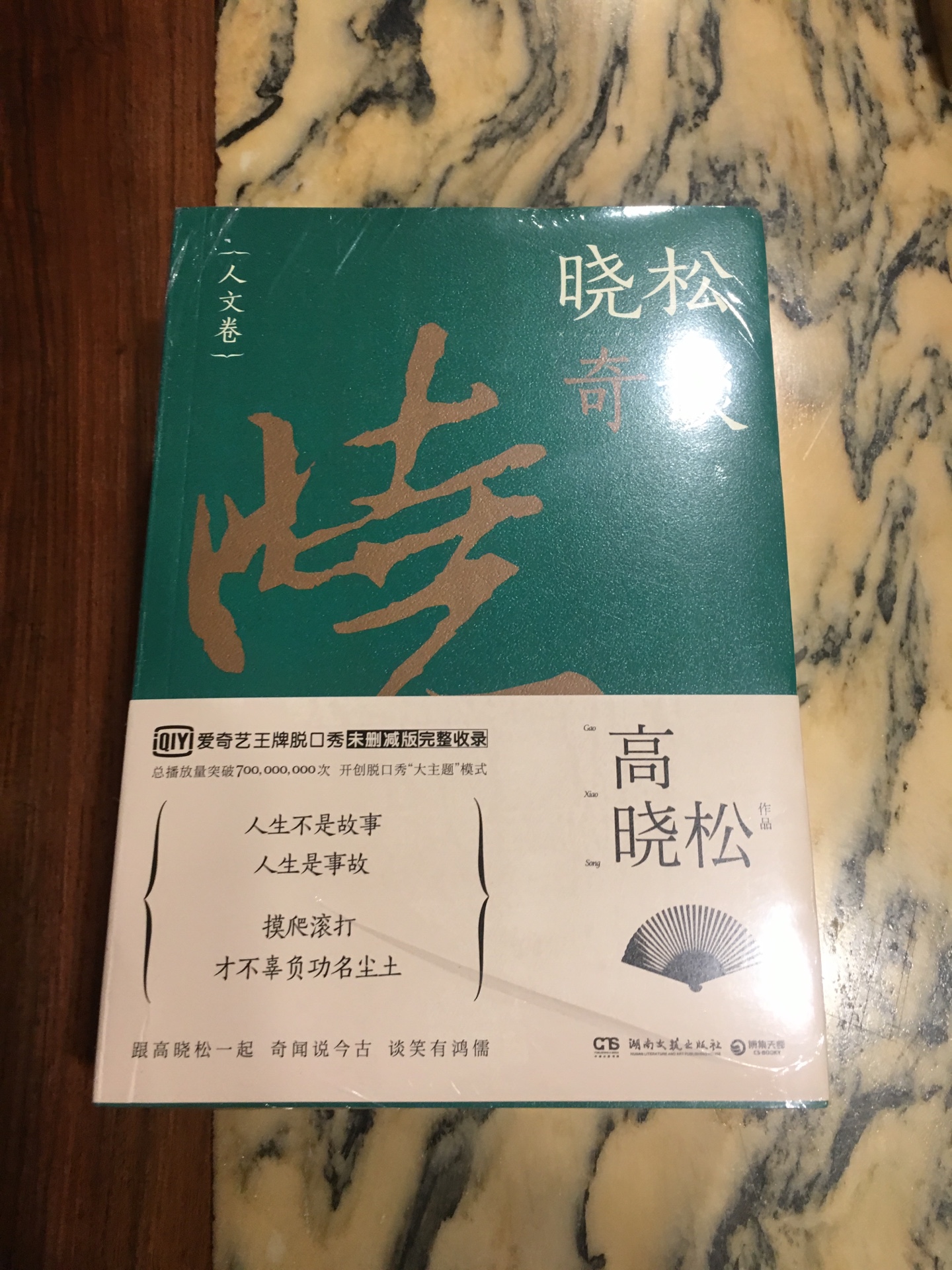 送货真的很快，昨晚下单，今天中午就收到了。