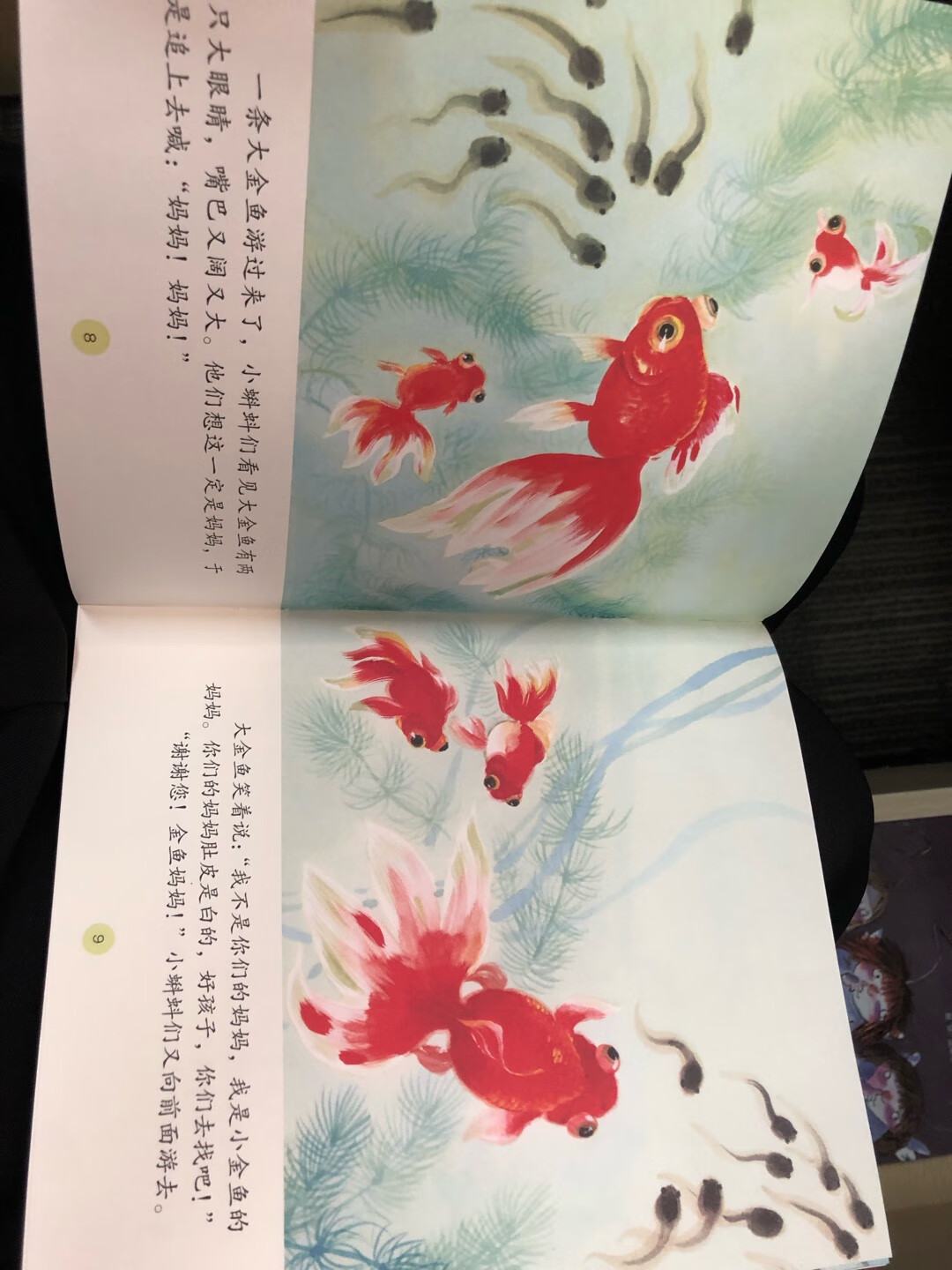 很美的中国风，女儿很喜欢，讲了N遍了，杨永青的绘本真的很美啊，故事也是自己小时候听过的故事，很赞！