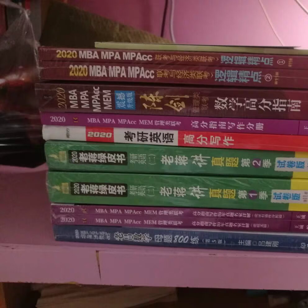 618的活动真的太划算，买了好多生活用品还买了好多零食饮料，真的很喜欢让人搞批发，可以用到双十一啦，而且纸张质量真的很不错！