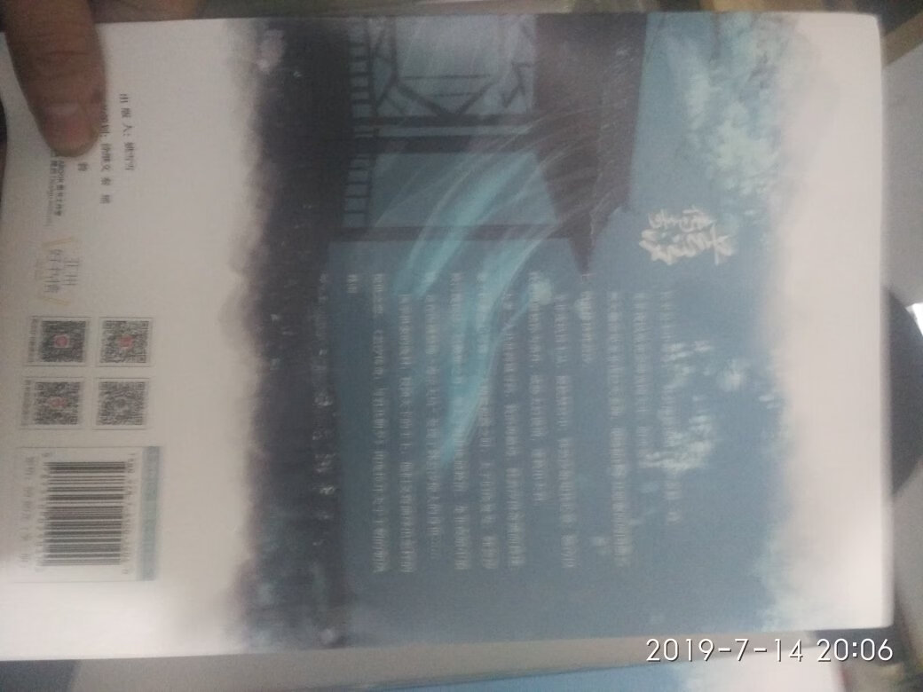 芸汐传奇这本书我之前一值都是收藏着，等睇下几时先买，十号那天抢到满200减60的优惠券，我立刻收入购物车，芸汐传第一部电视剧看完，我觉得几好睇，韩芸汐和龙飞夜的爱情故事，所以买整套书来收藏，虽然我好少看书，但是我喜欢买书，都是等较优惠时才落单，